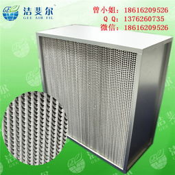 木框紙隔板高效過濾器 食品廠有隔板高效過濾器廠家打折