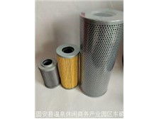 第4頁 產品展示 固安縣溫泉休閑商務產業(yè)園區(qū)東碩濾清器廠