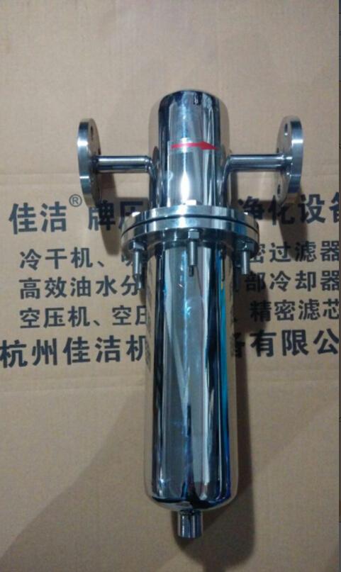 不銹鋼精密過濾器 不銹鋼排氣過濾器